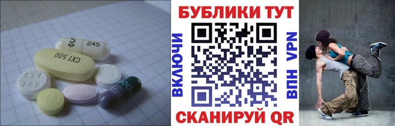 ЭКСТАЗИ таблы  MEGA tor  Харабали  сколько стоит 