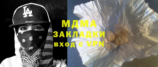ГАЛЛЮЦИНОГЕННЫЕ ГРИБЫ Алексеевка