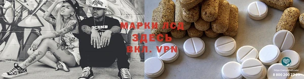 гидропоника Алексин