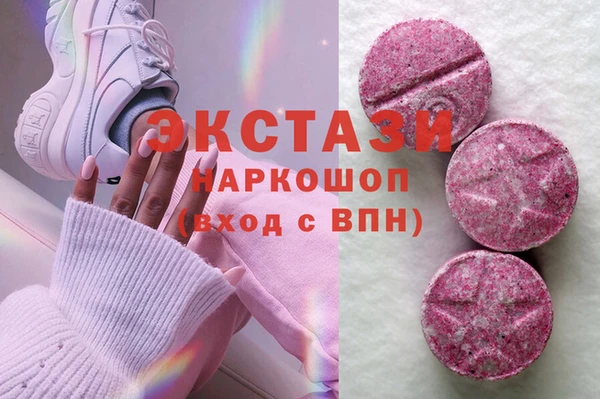 ГАЛЛЮЦИНОГЕННЫЕ ГРИБЫ Алексеевка