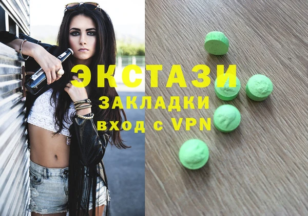 мефедрон мука Алзамай