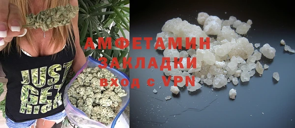 мефедрон мука Алзамай