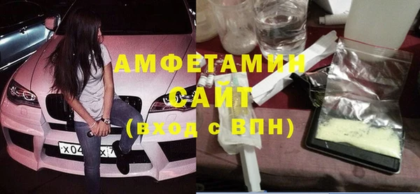мефедрон мука Алзамай