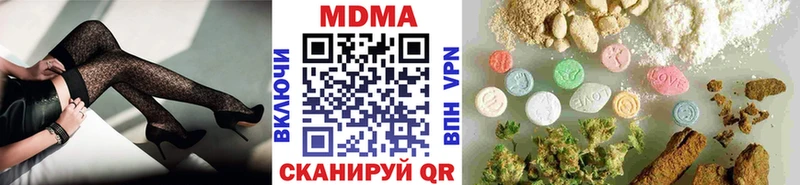 магазин  наркотиков  Харабали  МДМА crystal 