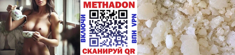 blacksprut сайт  Харабали  МЕТАДОН VHQ 
