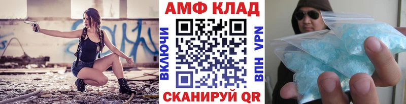 МЕТАМФЕТАМИН Декстрометамфетамин 99.9%  где купить наркоту  сайты даркнета официальный сайт  Харабали 