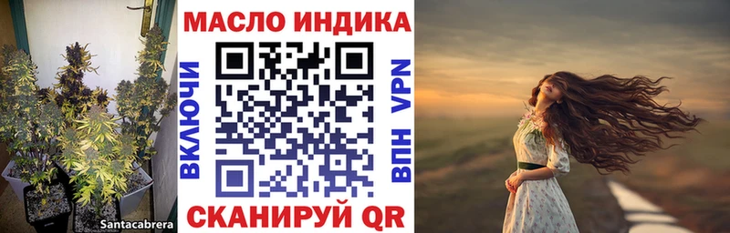 ТГК THC oil  Харабали 