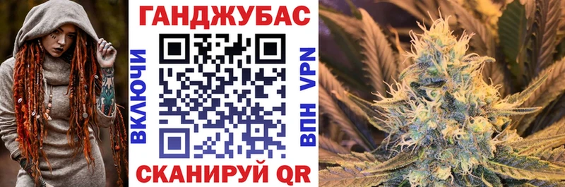 купить   Харабали  Канабис тримм 